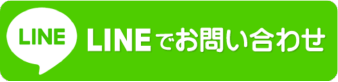 幸楽苑LINE