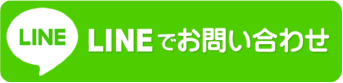 幸楽苑LINE