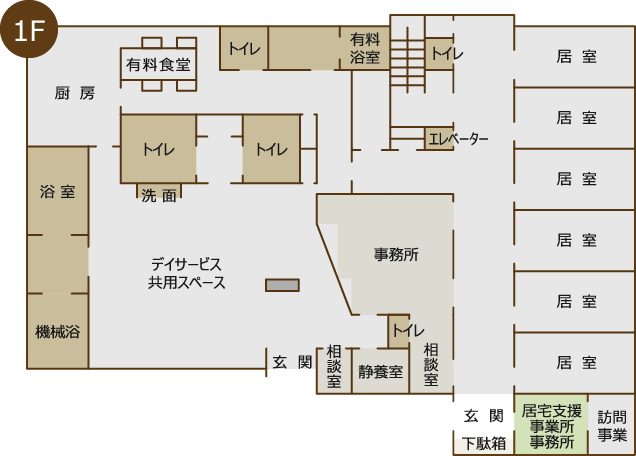 居宅介護支援事業所あいりすのフロアマップ